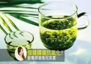 保護好腸胃應該怎么做?腸胃保健的有效方法
