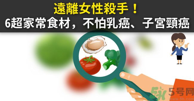 吃什么菜可以預(yù)防癌癥？抗癌吃什么水果好？