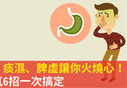吃完飯就想吐是怎么回事？吃東西想吐是什么原因？