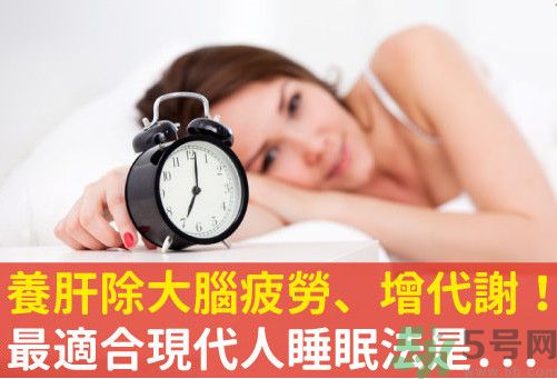 不同時間段睡覺好不好？分段睡覺好嗎？
