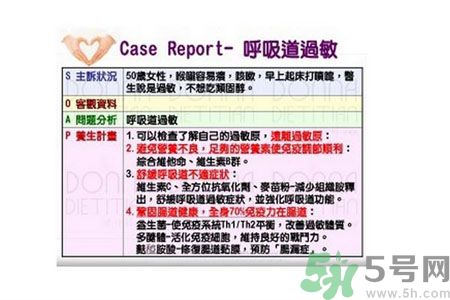 過敏怎么辦才最有效？調(diào)理腸道健康防治過敏癥狀