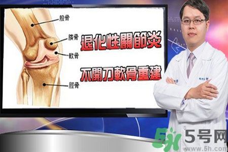膝蓋痛怎么辦？膝蓋痛如何治療好？