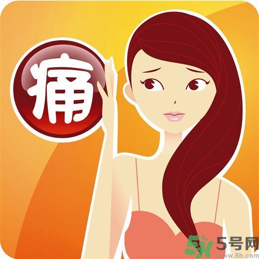痛經(jīng)是什么原因引起的？痛經(jīng)怎樣緩解？
