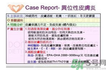 皮膚炎癢是怎么回事？皮膚炎發(fā)作怎么治療？