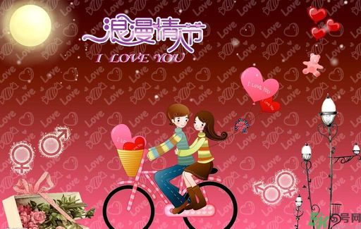 情人節(jié)的事你知道嗎？