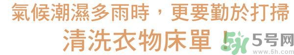 換季鼻子過敏怎么辦？鼻子過敏的治療方法