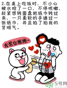 撩漢子是什么意思？撩漢技能有哪些？
