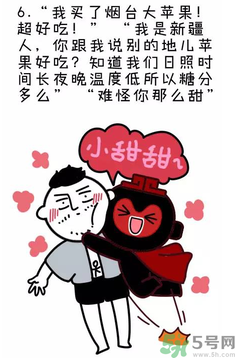 撩漢子是什么意思？撩漢技能有哪些？