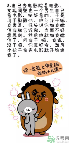 撩漢子是什么意思？撩漢技能有哪些？
