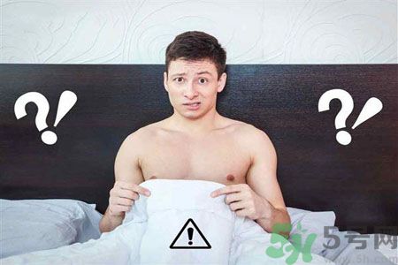 勃起功能障礙是什么意思？勃起功能障礙怎么治療？