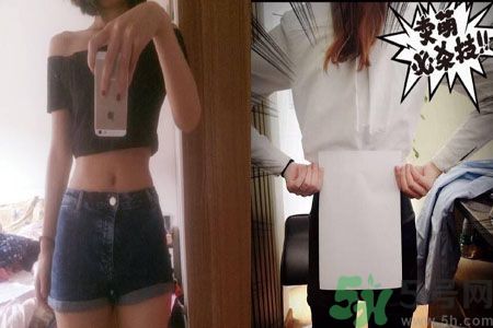 a3腰圍是什么意思？A3腰圍比A4腰圍哪個身材更好？