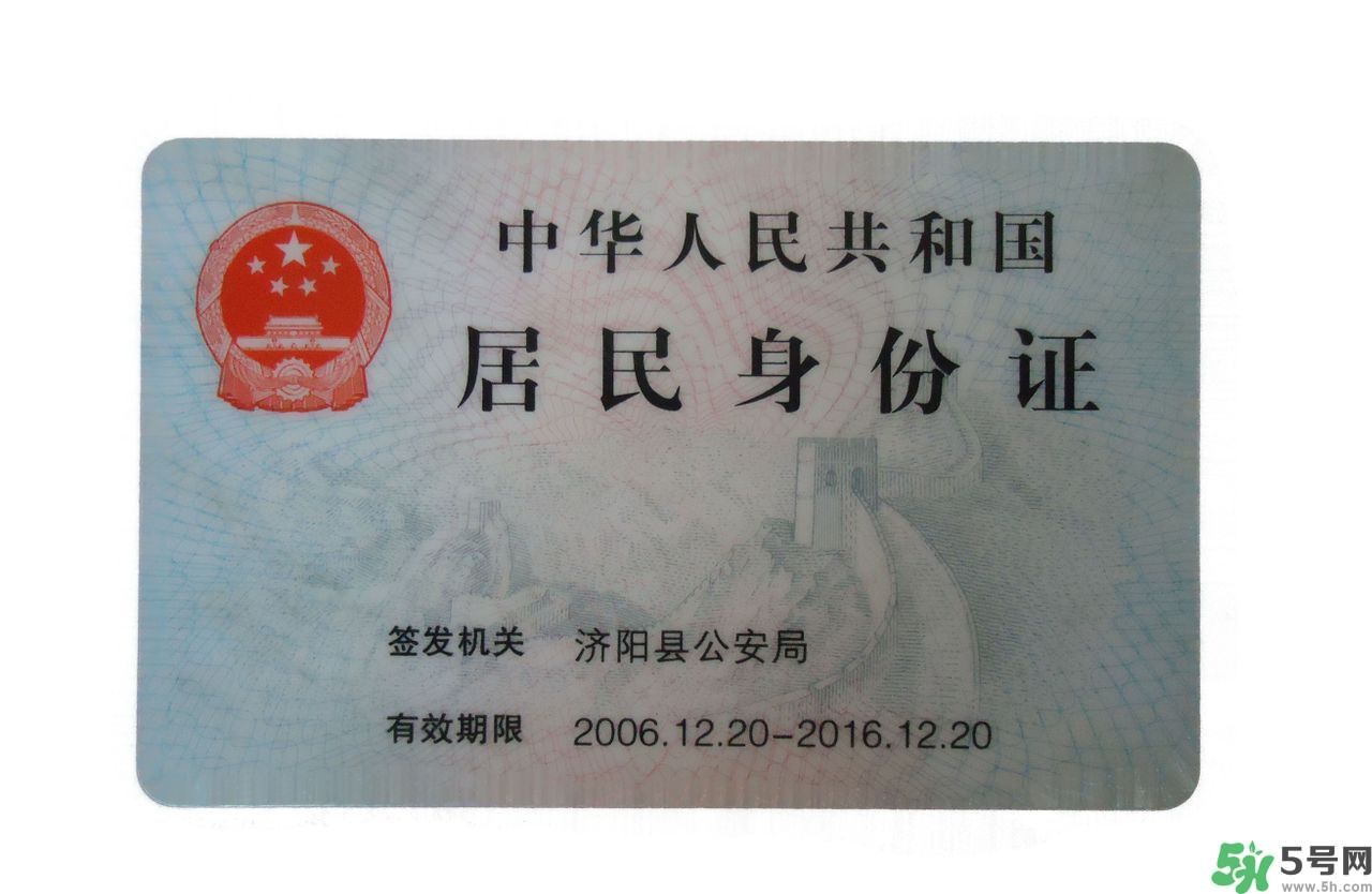 身份證丟了怎么辦？銀行卡丟了怎么辦？