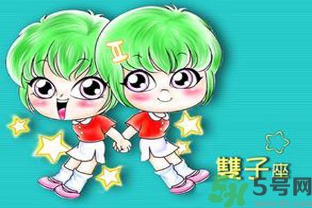 雙子座女生和什么星座最配？雙子座女生是什么性格？