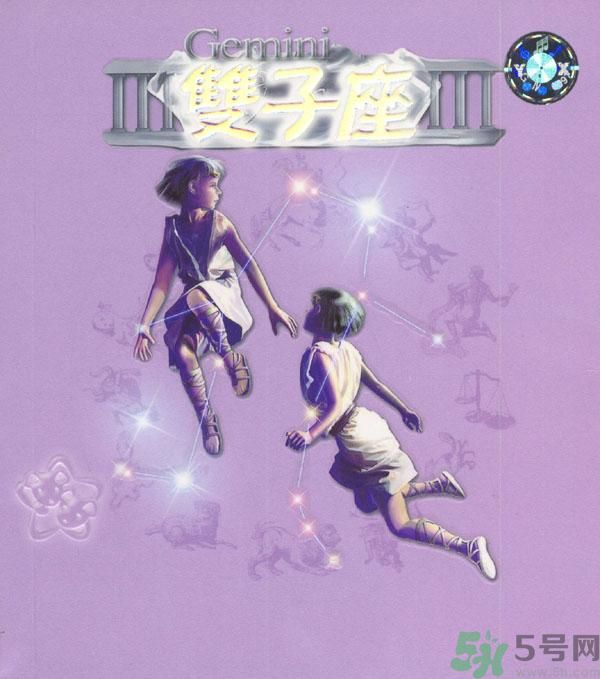 雙子座女生和什么星座最配？雙子座女生是什么性格？