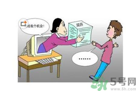 辭職后找工作難嗎？辭職后找不到工作怎么辦？