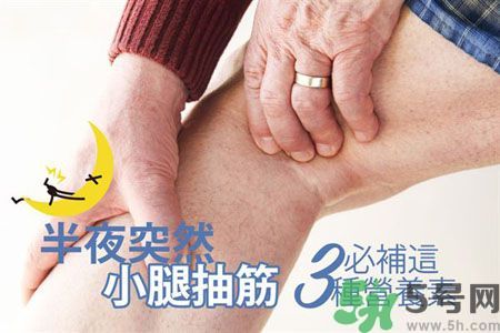 半夜腳抽筋是什么原因？半夜腳抽筋怎么緩解痛疼？