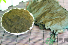 荷葉灰真的可以減肥嗎？荷葉灰怎么服用？