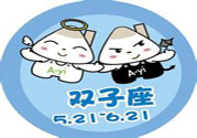 雙子座女生和什么星座最配？雙子座女生是什么性格？