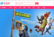 海淘網的東西是正品嗎？海淘兒童用品不合率1/3
