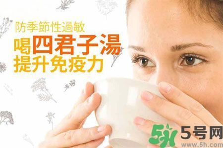 季節(jié)性皮膚過敏怎么辦？皮膚過敏喝什么湯？