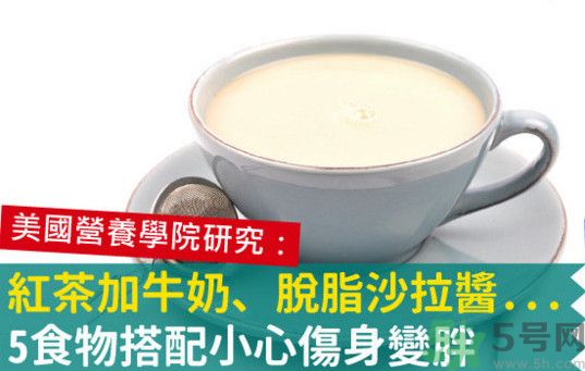 紅茶和牛奶可以一起喝嗎？紅茶里可以放牛奶嗎？