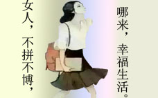 如何讓人覺得你聰明 9個讓你顯聰明技巧
