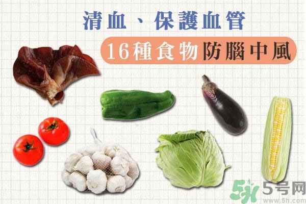 清血排毒吃什么最好？清血排毒的食物有哪些？
