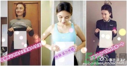 a4腰也叫水桶腰是什么意思？a4腰也叫水桶腰圖片？ 