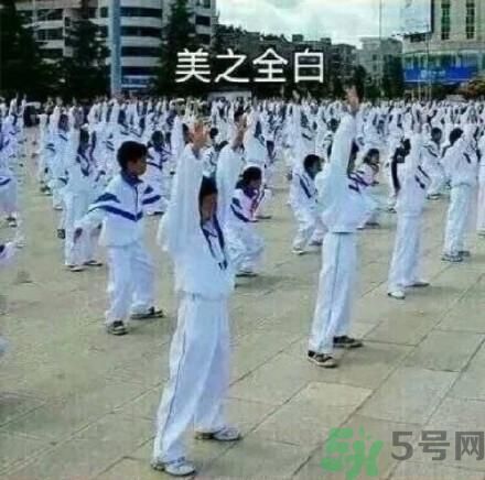 全國幾大經(jīng)典校服 總有一款你穿過嗎？