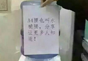 a4腰也叫水桶腰是什么意思？a4腰也叫水桶腰圖片？