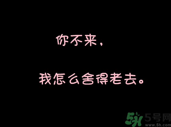 測一測你什么時候戀愛最合適？戀愛也要挑對時間？