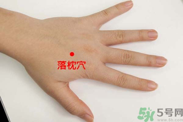 落枕了怎么辦？落枕了什么方法最有效？