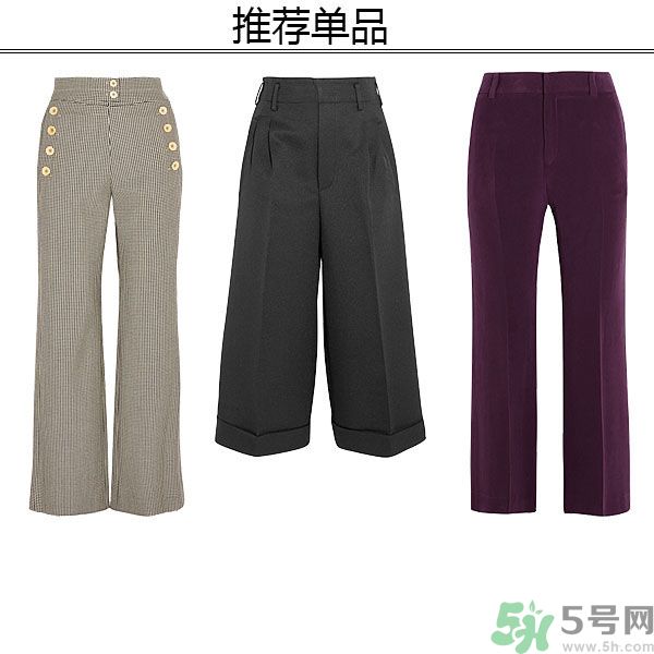 腿不夠長(zhǎng)要穿什么？腿不夠長(zhǎng)要穿它成就長(zhǎng)腿！