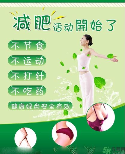 靠墻站立能減肥嗎？晚飯后怎么減肥？