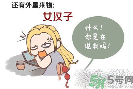 女生找不到男朋友的原因？女生為什么找不到男朋友？