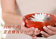月經量多怎么辦？月經量多是什么原因？