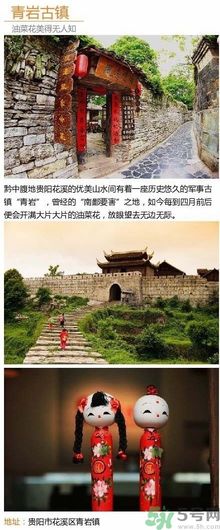 清明小長假去哪個古鎮(zhèn)最好呢？