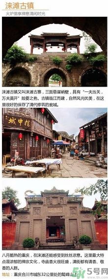 清明小長假去哪個古鎮(zhèn)最好呢？這些古鎮(zhèn)你一定沒去過！