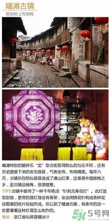 清明小長假去哪個古鎮(zhèn)最好呢？這些古鎮(zhèn)你一定沒去過！