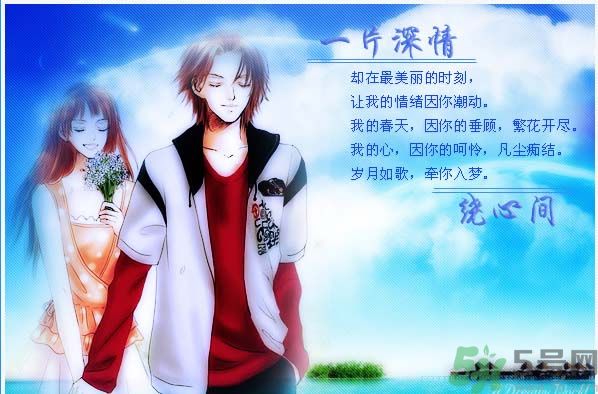 春天你表白了嗎？怎么表白成功率高？
