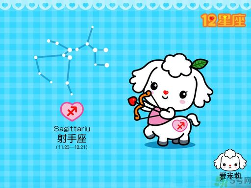 十二星座憧憬怎樣的婚姻生活？你的婚姻是什么樣的？