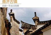 清明小長假去哪個古鎮(zhèn)最好呢？這些古鎮(zhèn)你一定沒去過！