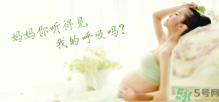 懷孕了可以長時(shí)間站著嗎？懷孕了站久了會(huì)不好嗎？