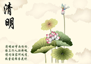 清明節(jié)吃什么好？清明節(jié)吃什么養(yǎng)生？