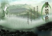 清明節(jié)掃墓的禁忌有哪些？清明節(jié)掃墓的由來？