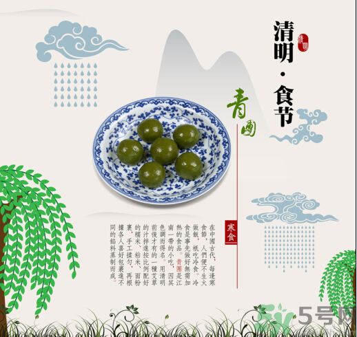 青團(tuán)孕婦可以吃嗎？青團(tuán)子孕婦能吃嗎？