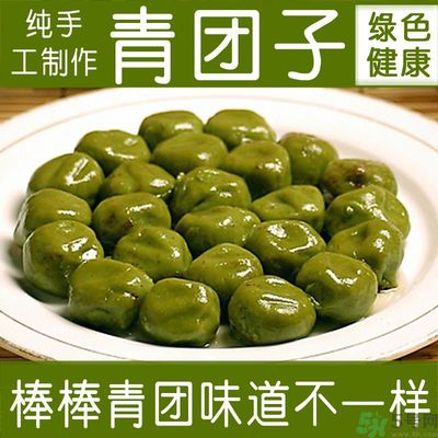 青團(tuán)是什么東西？青團(tuán)是什么做的？