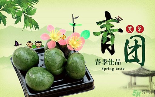 青團(tuán)是什么東西？青團(tuán)是什么做的？