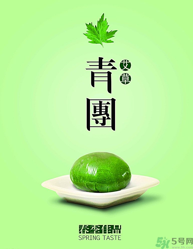 青團(tuán)子不能和什么一起吃？經(jīng)期能吃青團(tuán)嗎？