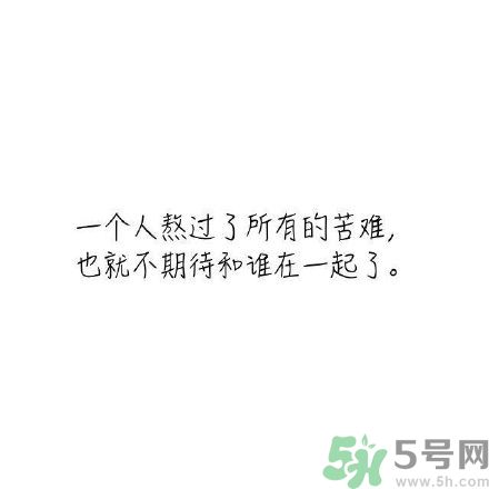 長時間單身會得一種??？單身會得什么??？